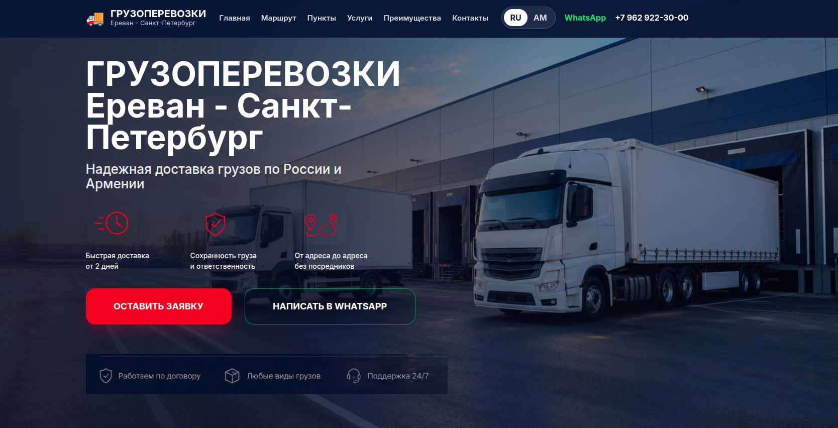 Снимок_экрана_от_2026_07_06_21_21_06.png