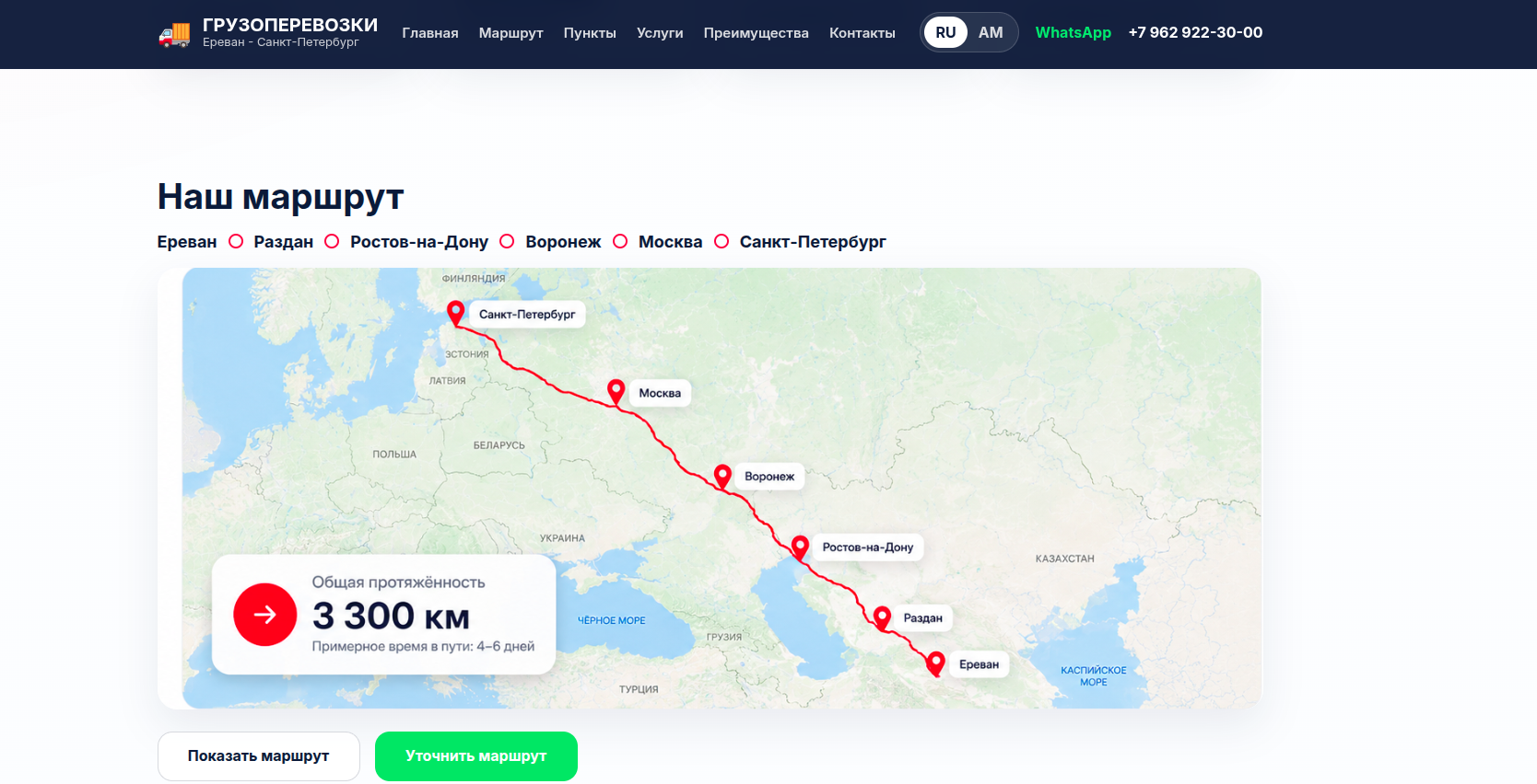 Снимок_экрана_от_2026_07_06_21_21_13.png
