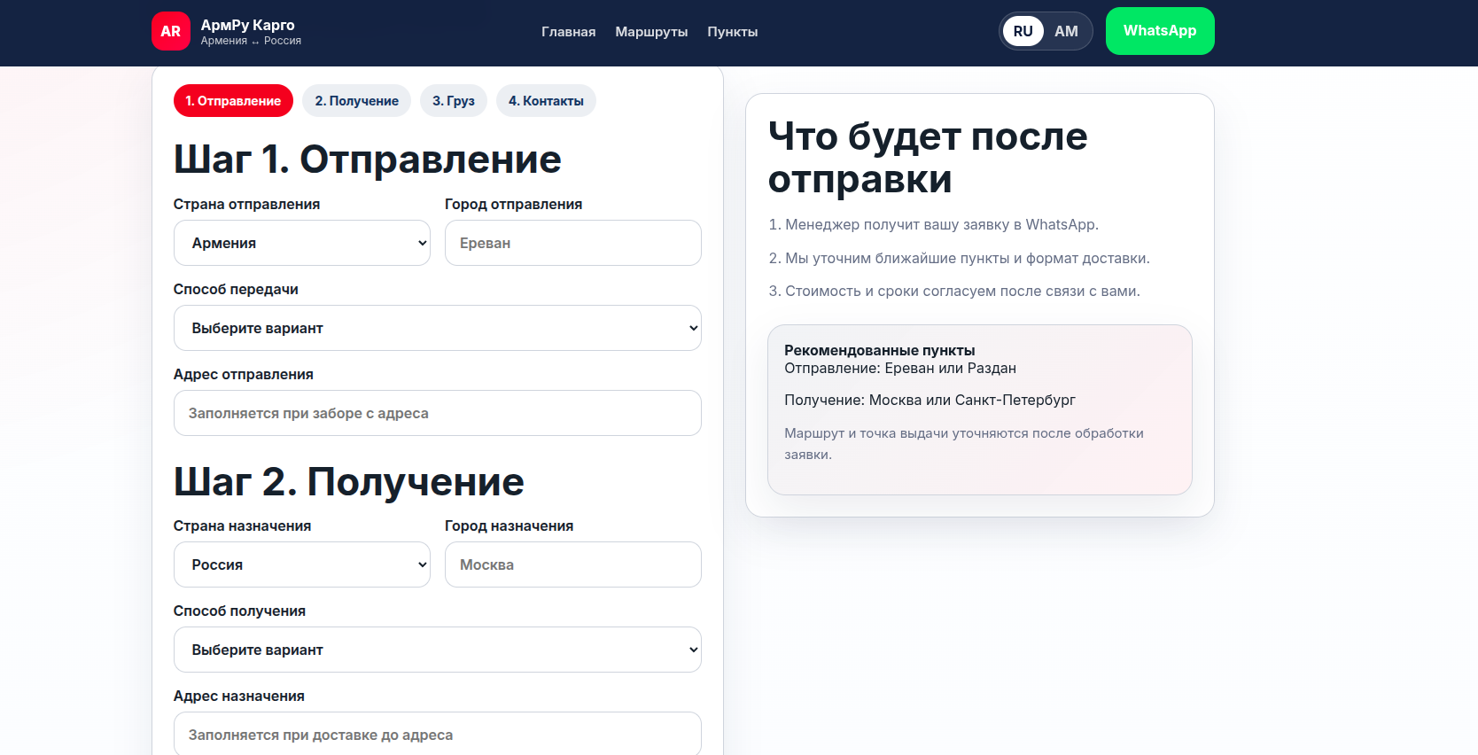 Снимок_экрана_от_2026_07_06_21_21_35.png