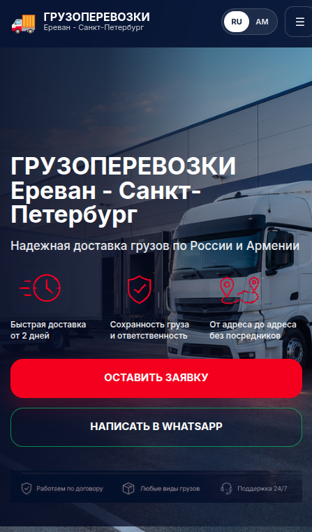 Снимок_экрана_от_2026_07_06_21_22_01.png
