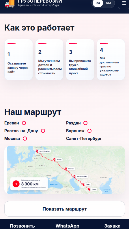 Снимок_экрана_от_2026_07_06_21_22_13.png