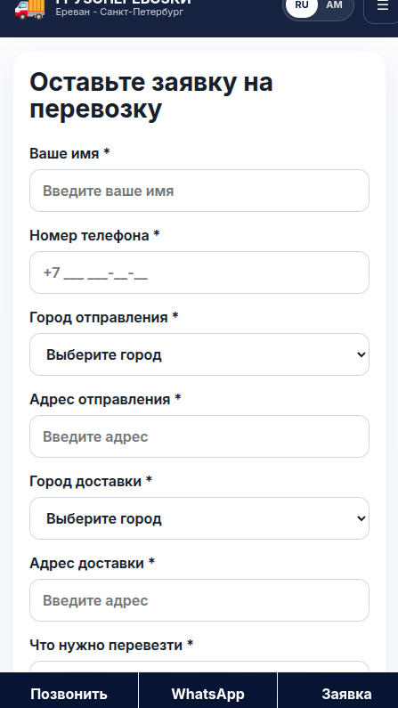 Снимок_экрана_от_2026_07_06_21_22_21.png