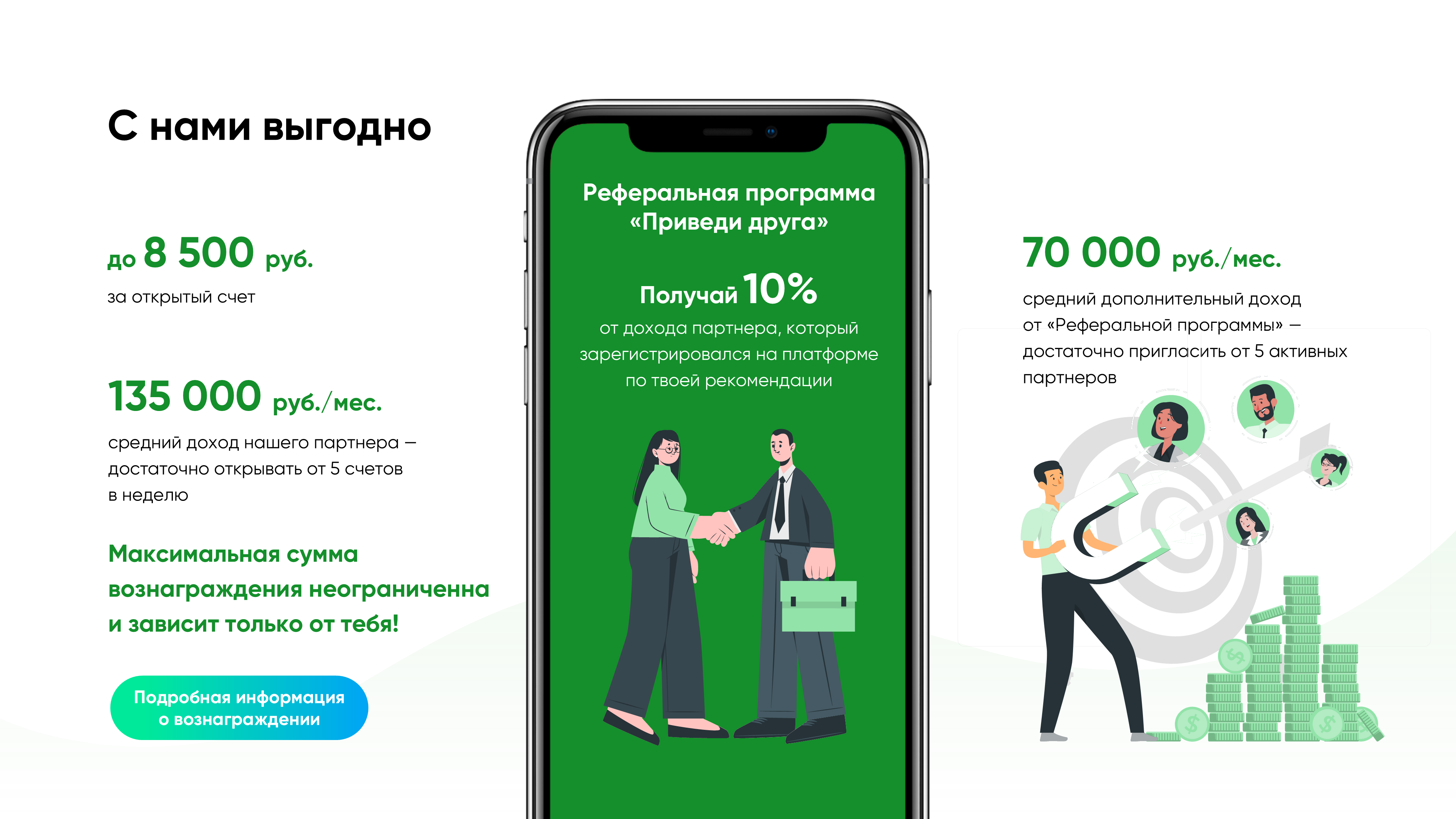 Слайд4.png