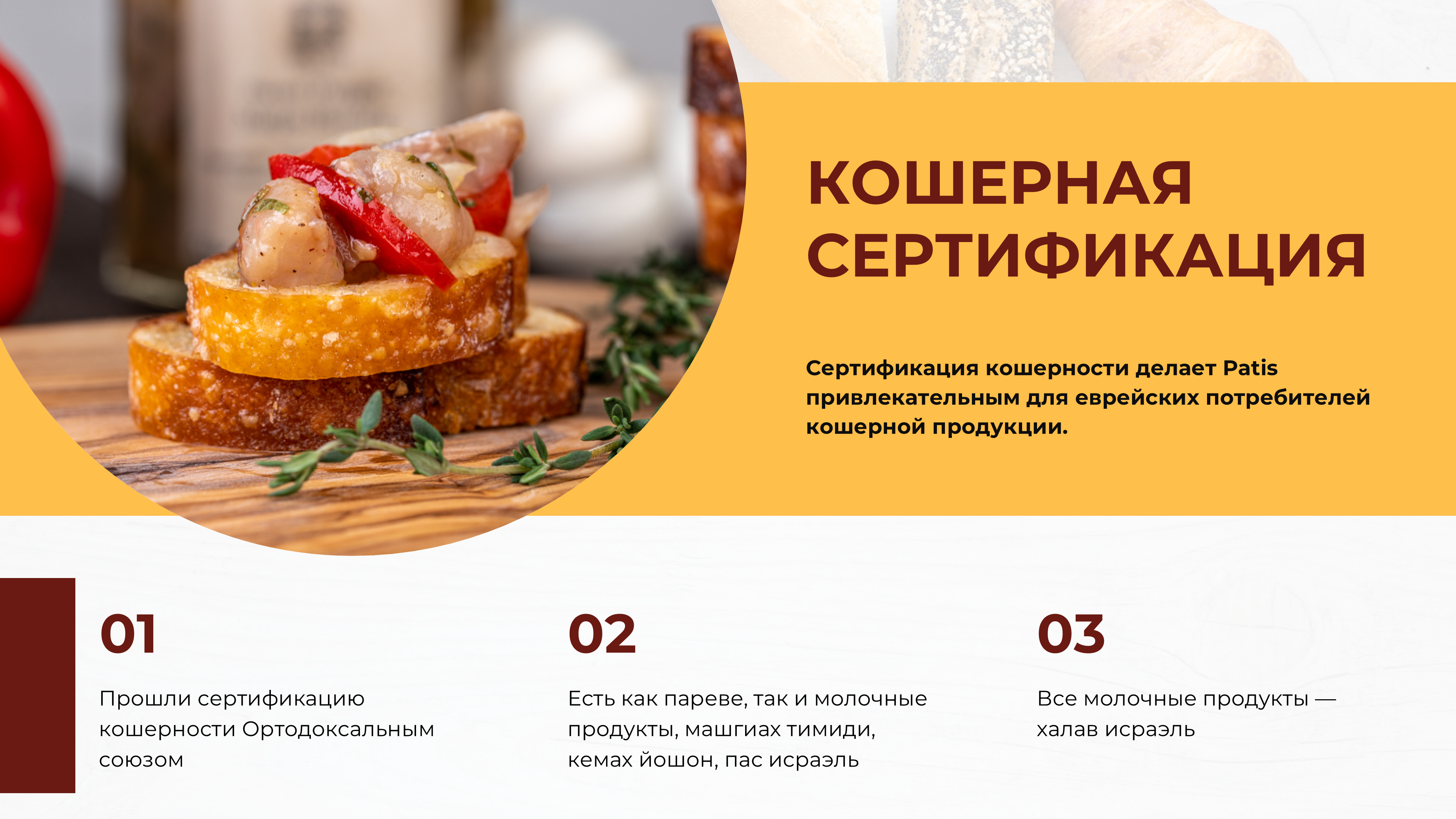 Слайд6.png