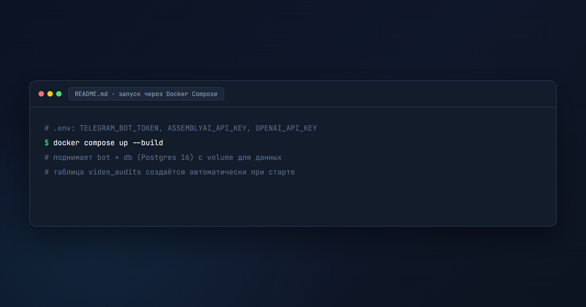 terminal_pe_cb10_stt_analyse.png