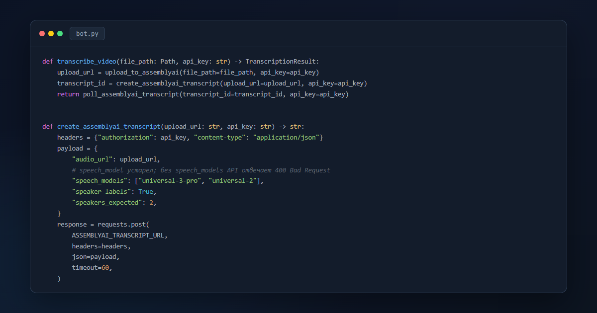code2_pe_cb10_stt_analyse.png