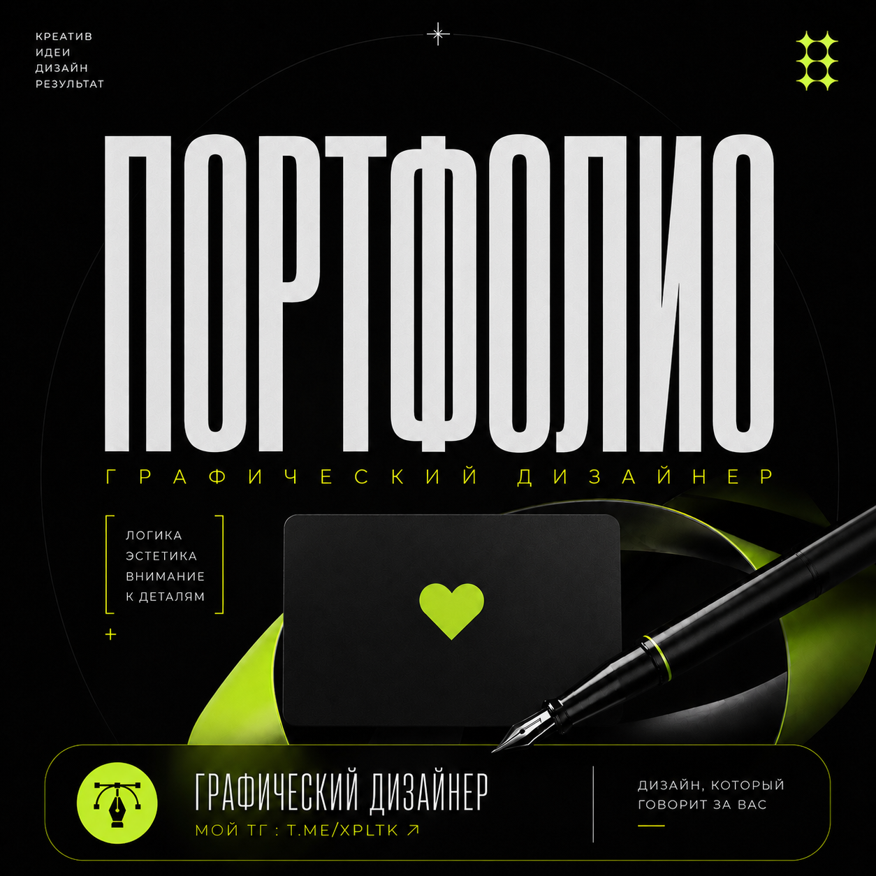 главный.png