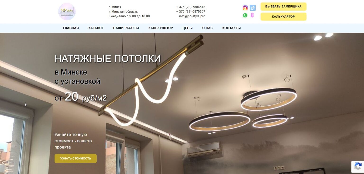 np2_1536x736.jpg