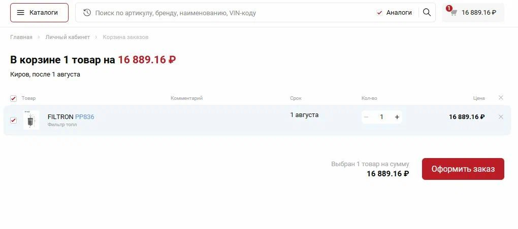 Портфолио_1.jpeg
