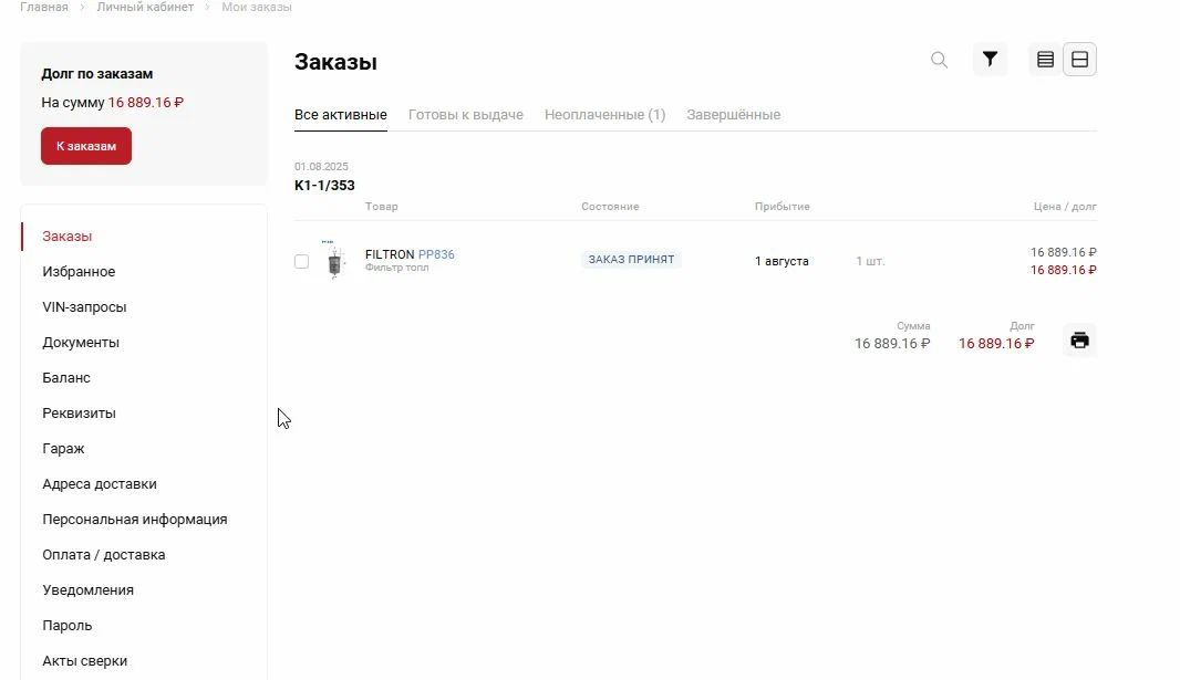 Портфолио5.jpeg