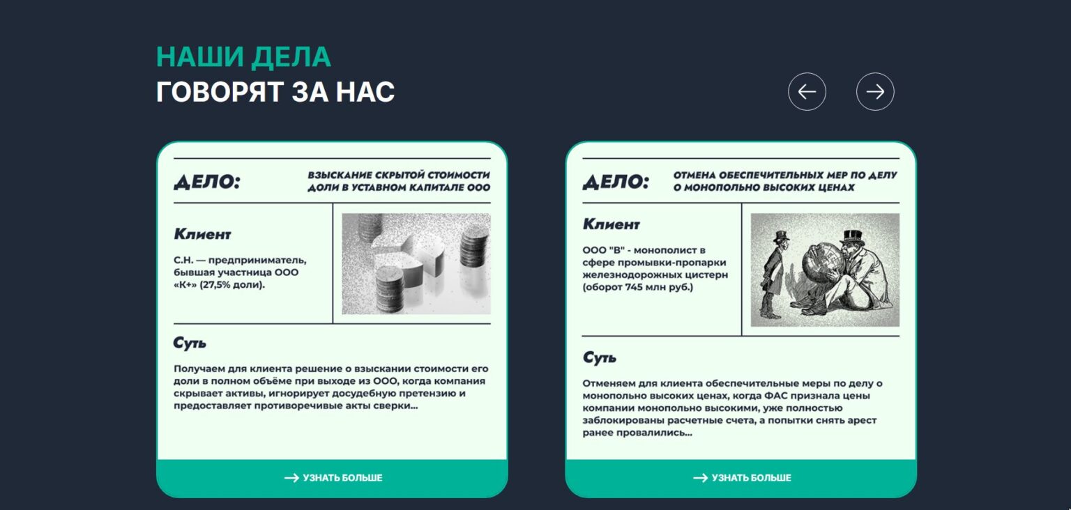 cases_1536x732.jpg