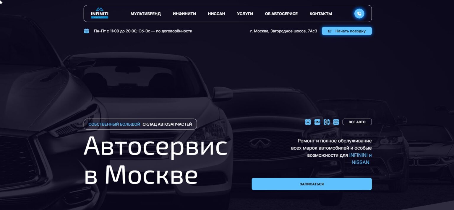 home_page_3_1536x712.jpg