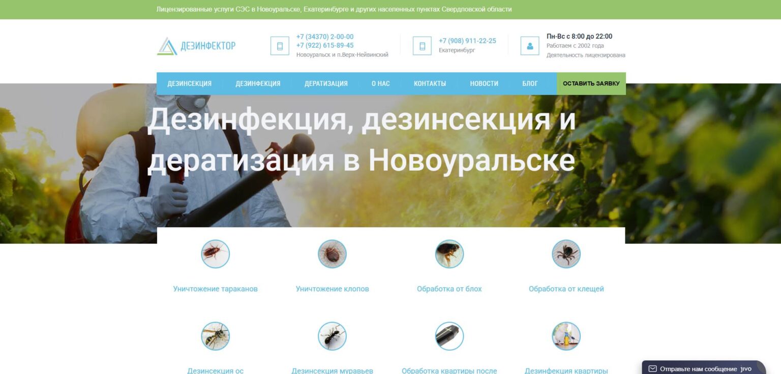 home_page_2_1536x736.jpg