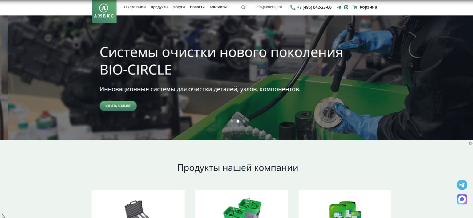 home_page_4_1536x708.jpg