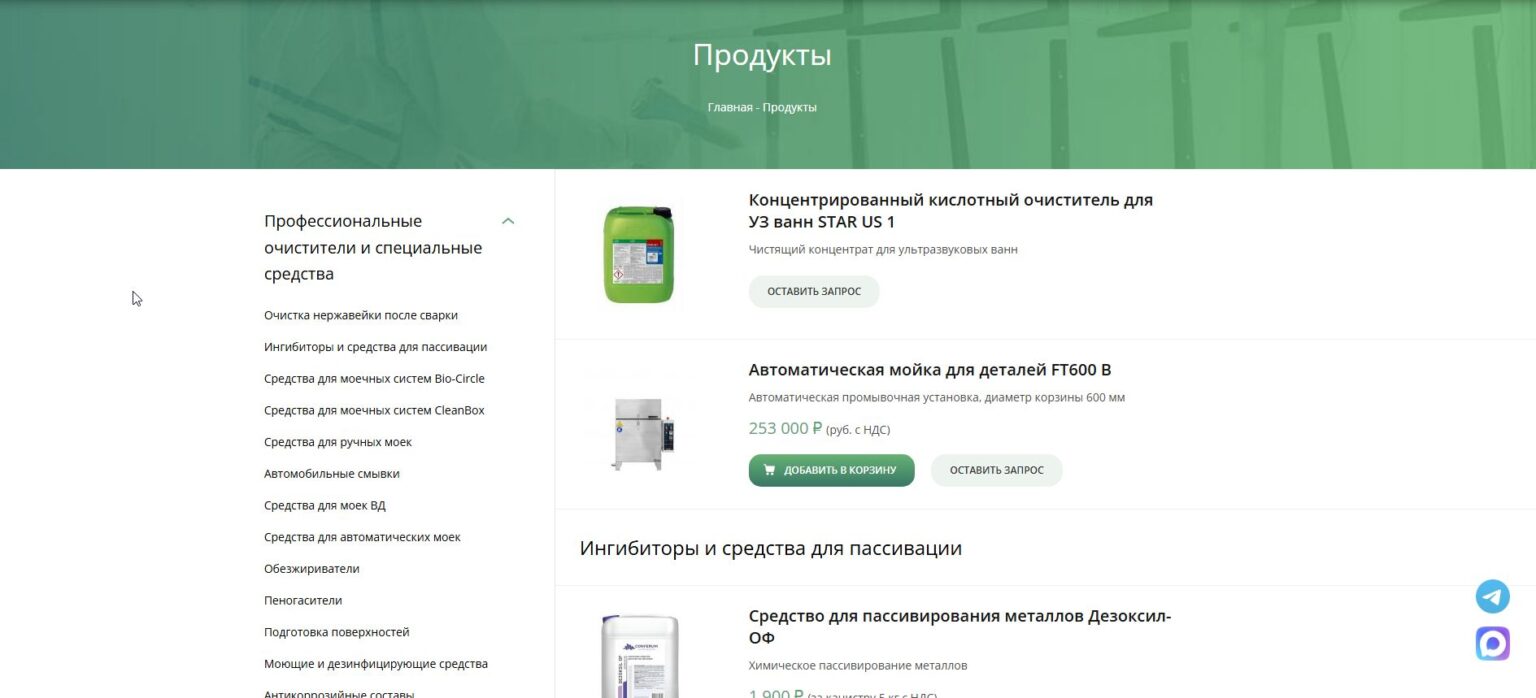 catalog_1536x698.jpg