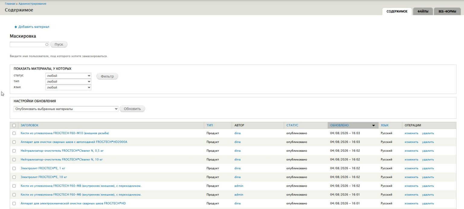 admin_panel_2_1536x694.jpg