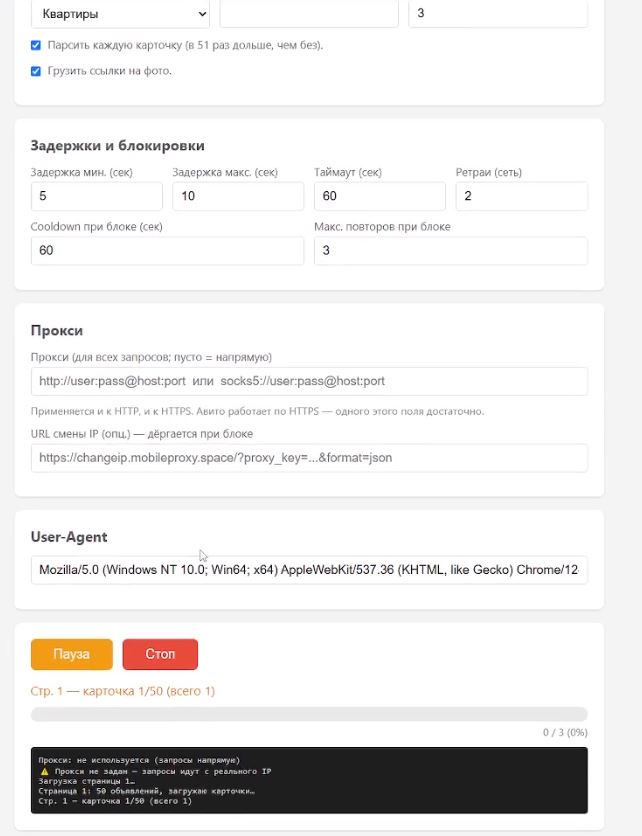 Авито2.jpg