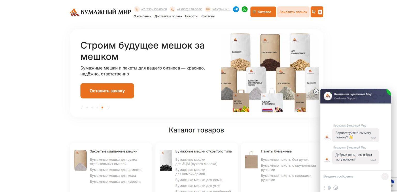 home_page_1_1536x743.jpg