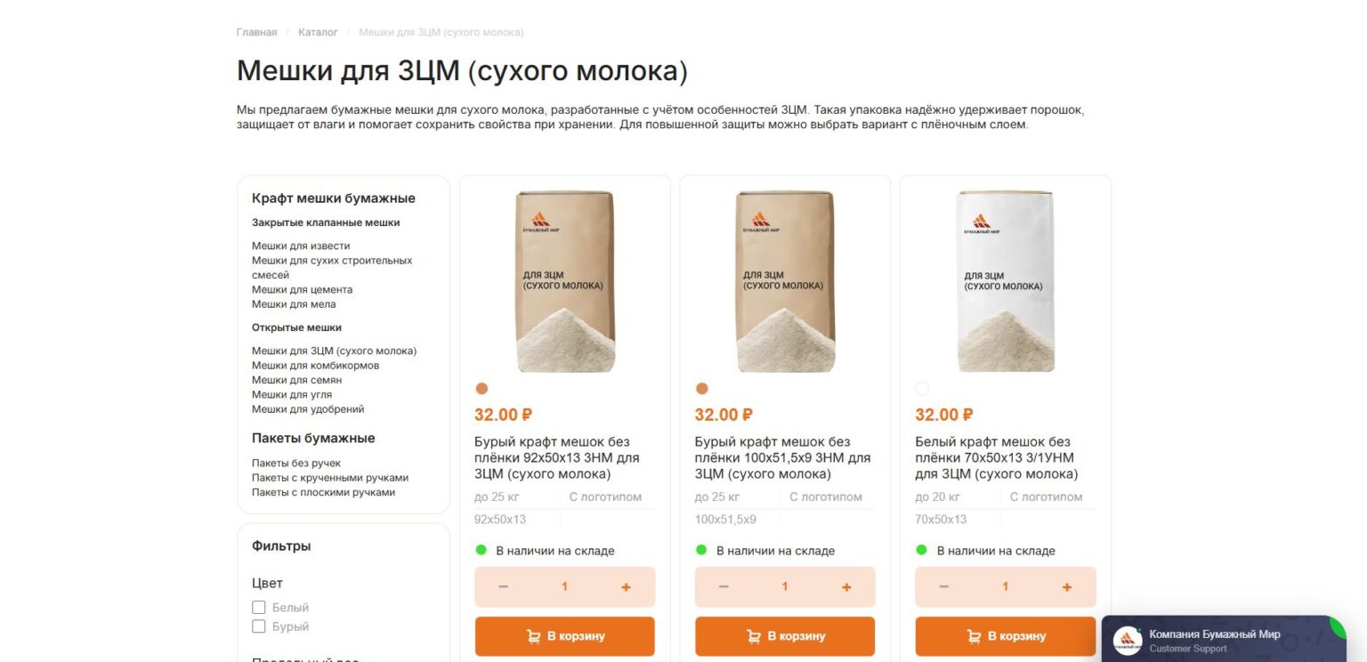products_1_1536x744.jpg