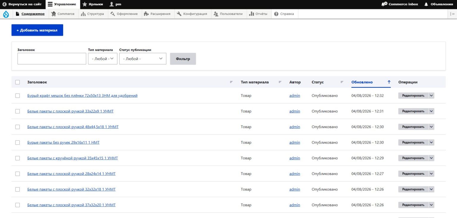 admin_panel_1_1536x732.jpg