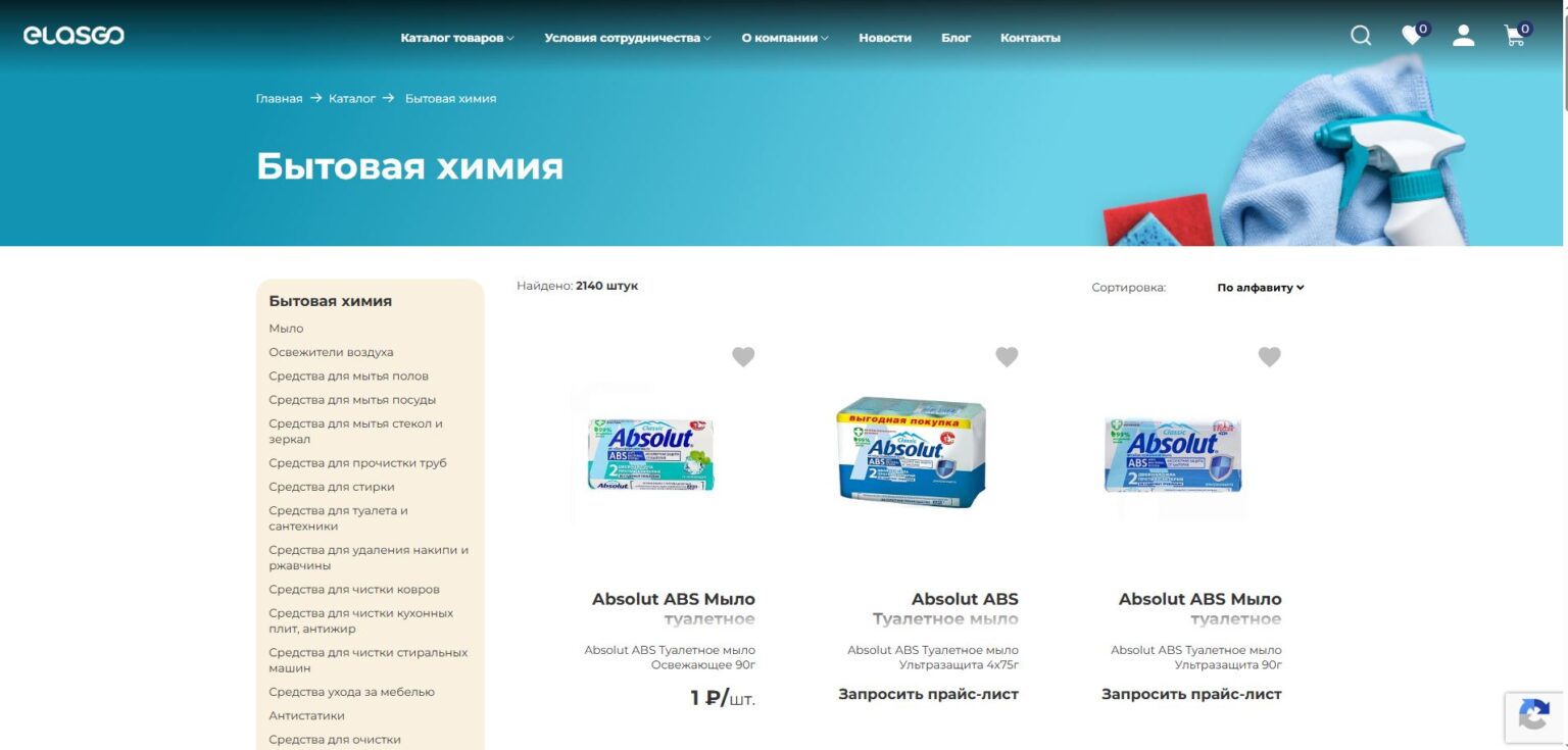 catalog_1_1536x735.jpg