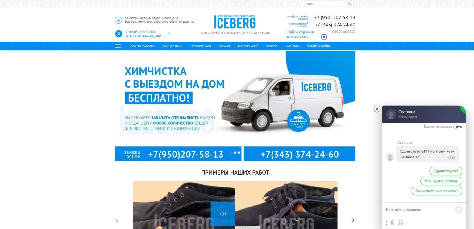 home_page_5_1536x744.jpg