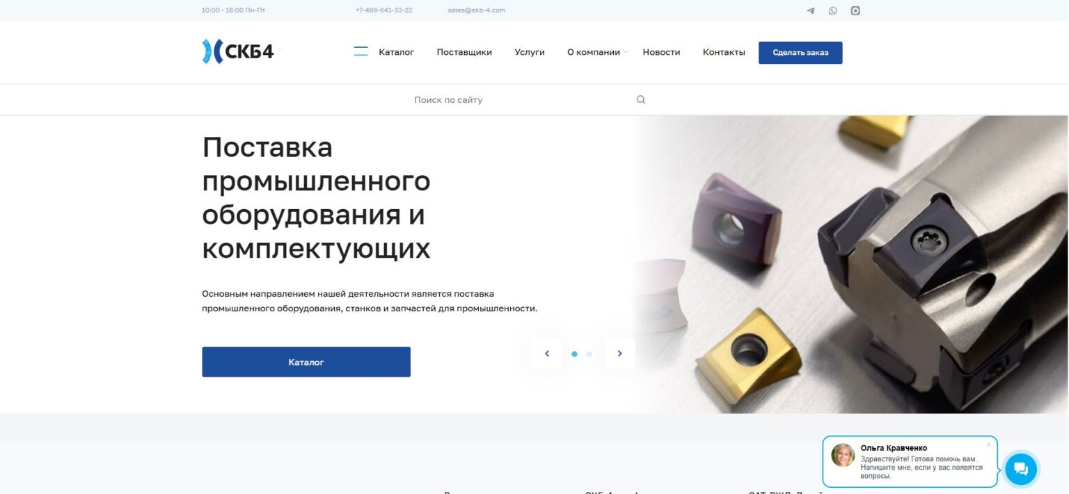 home_page_6_1536x711.jpg