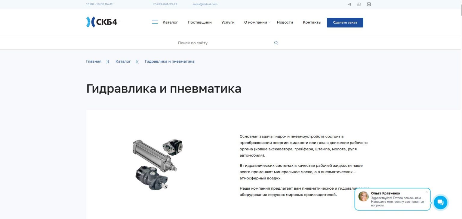 catalog_2_1536x731.jpg