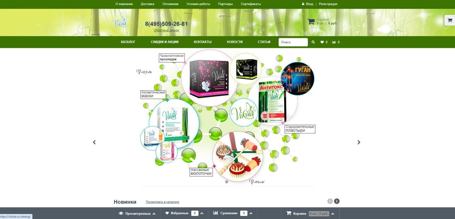 home_page_7_1536x742.jpg