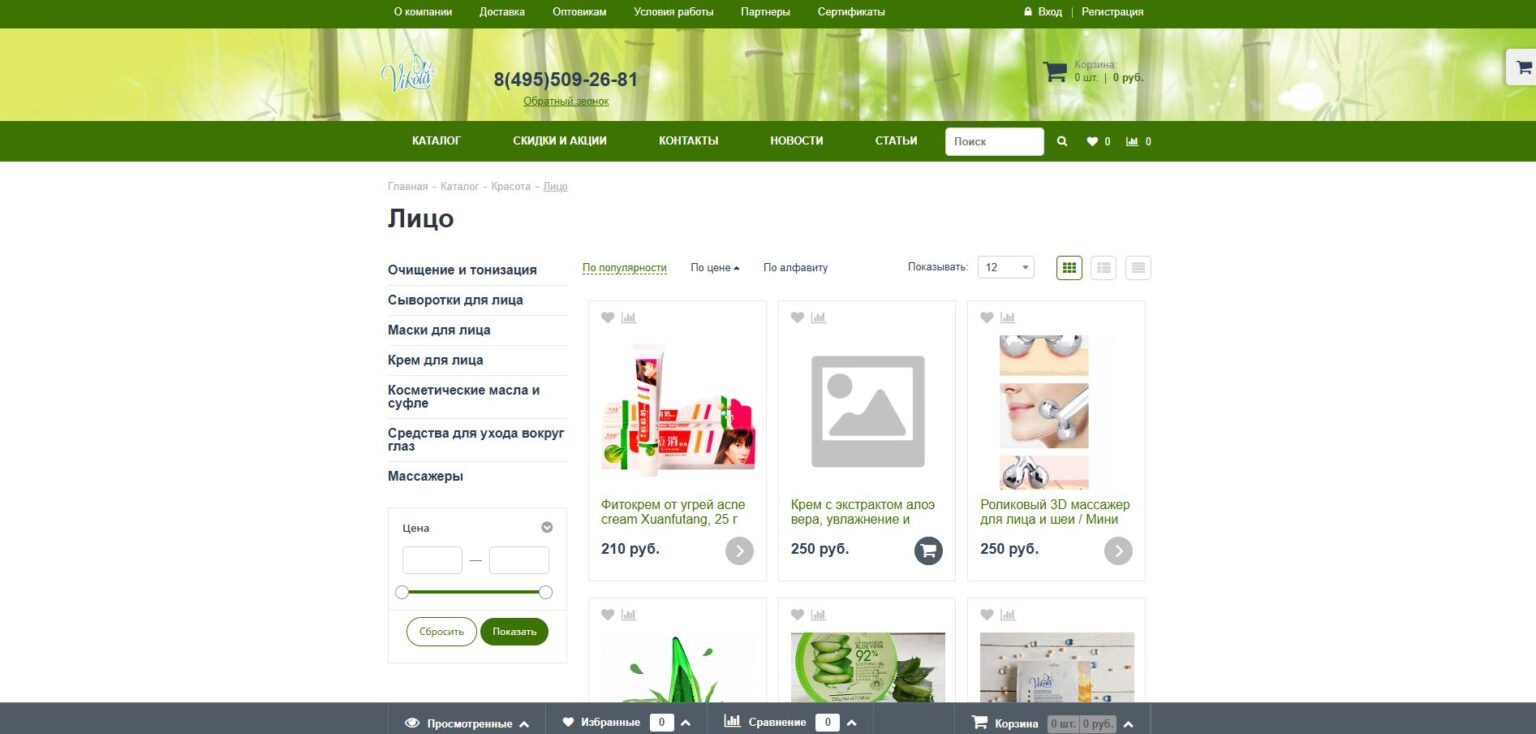 catalog_3_1536x734.jpg