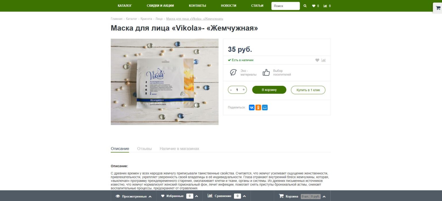 single_page_1536x700.jpg
