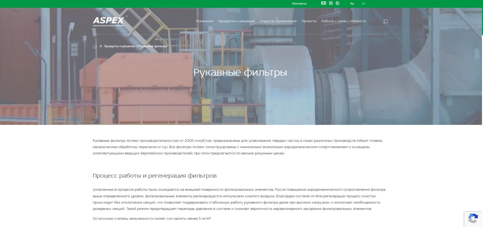 products_1536x722.jpg