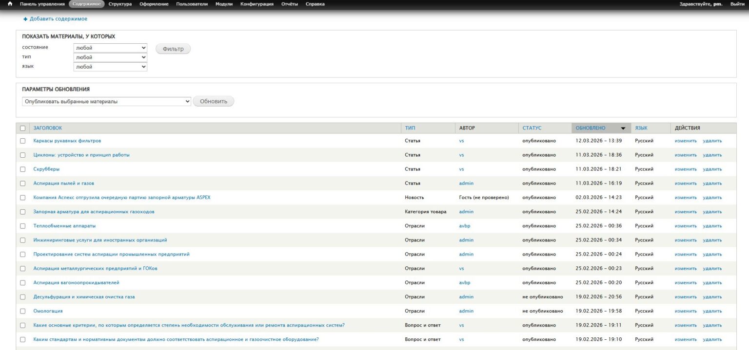admin_panel_1536x719.jpg