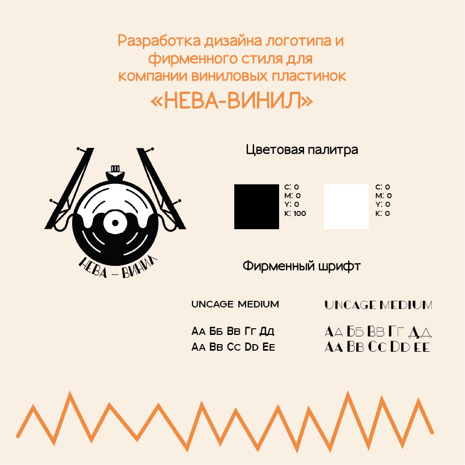 Ресурс_19нева.png