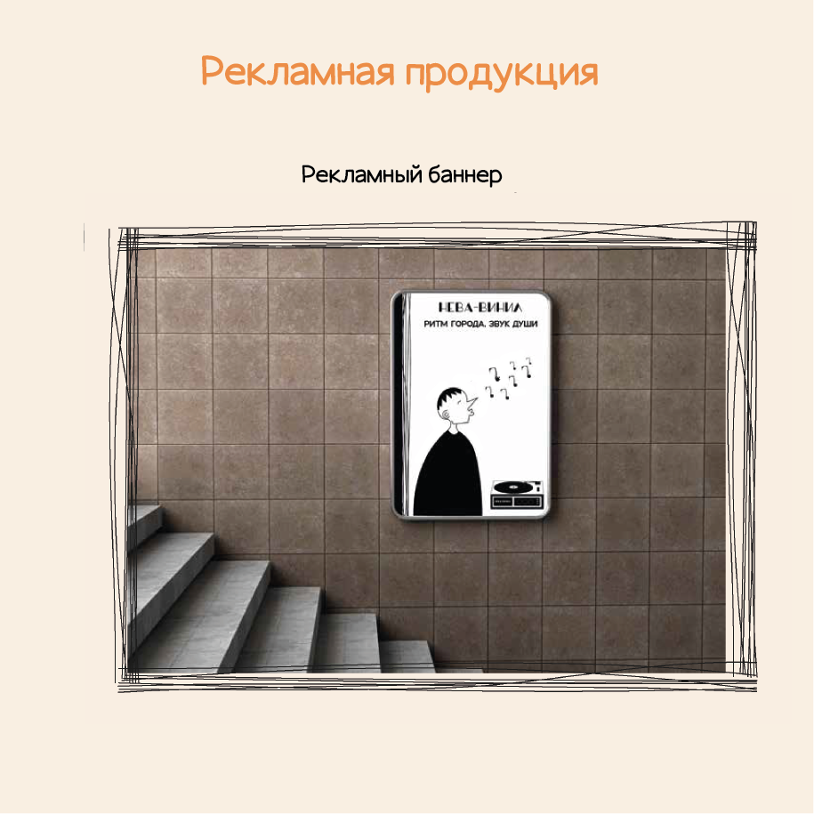 Ресурс_24нева.png