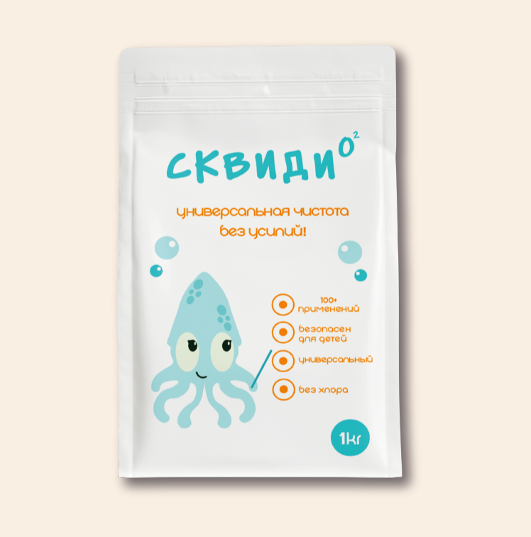 Дизайн упаковки для бренда бытовой химии «Сквиди»