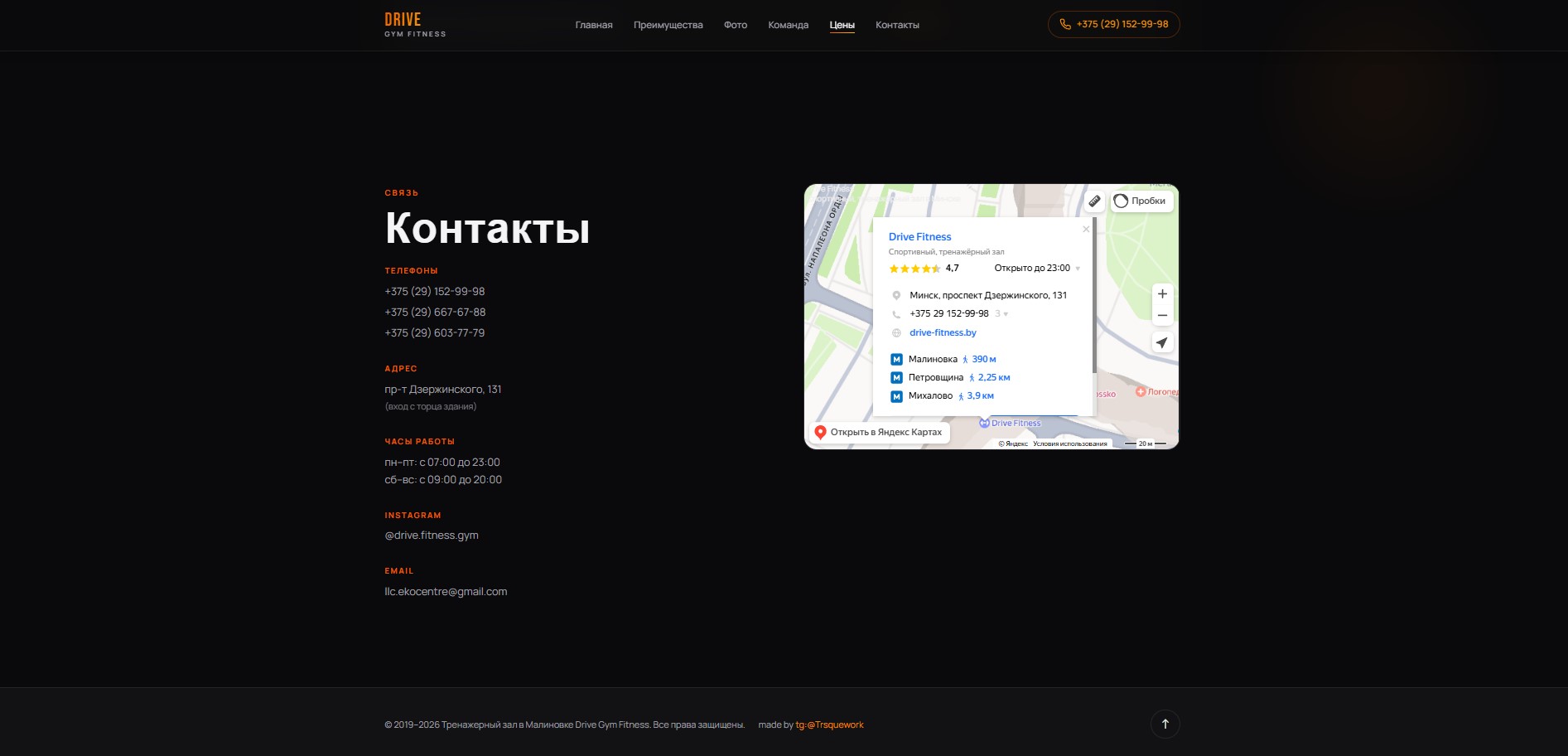 Снимок_экрана_2026_07_07_191932.jpg