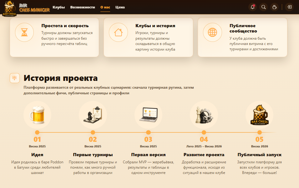 Снимок_экрана_2026_07_07_195014.png
