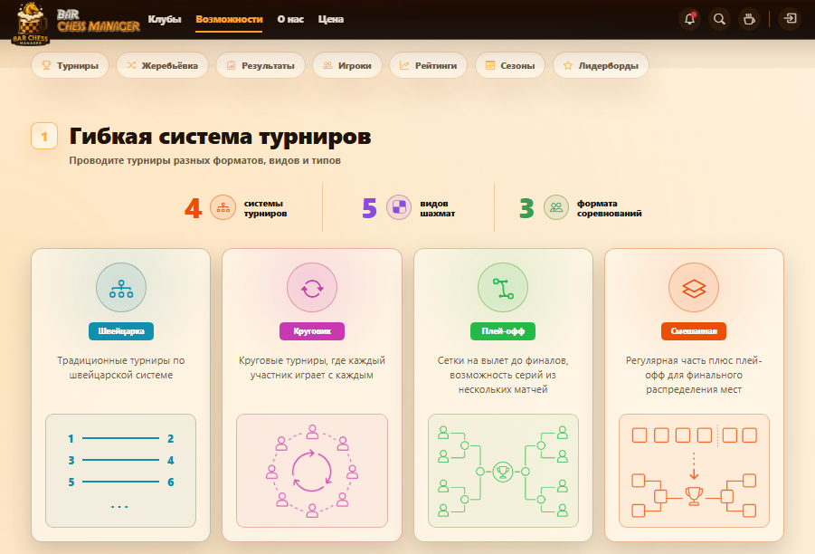Снимок_экрана_2026_07_07_195117.png