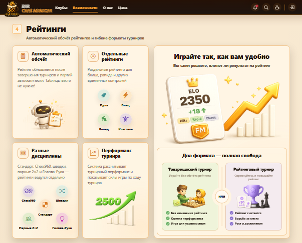 Снимок_экрана_2026_07_07_195332.png