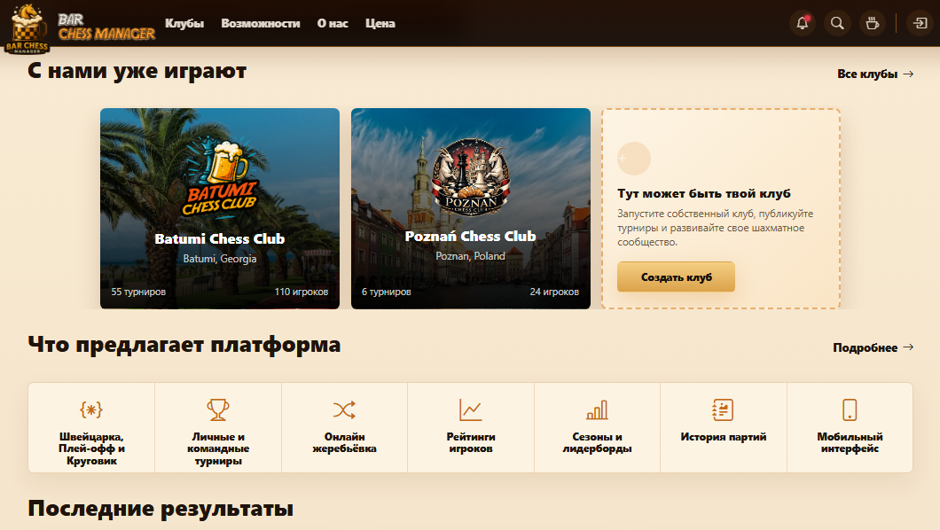 Снимок_экрана_2026_07_07_194809.png
