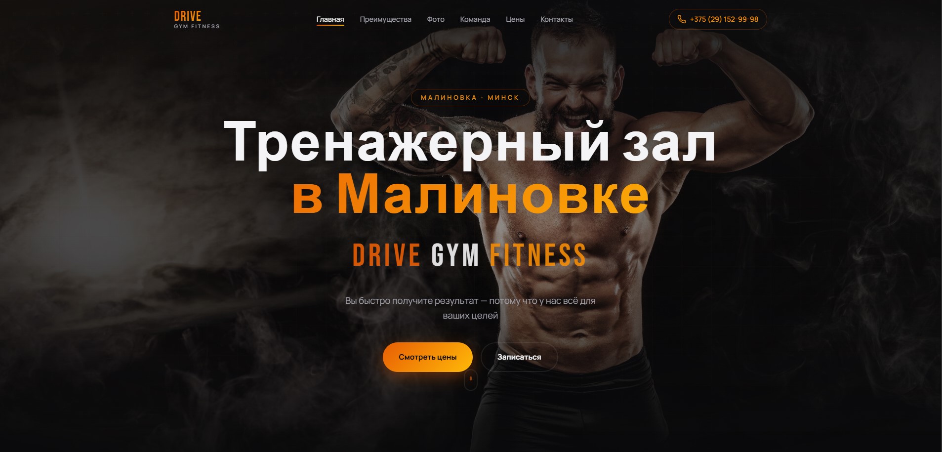 Снимок_экрана_2026_07_07_191328.jpg