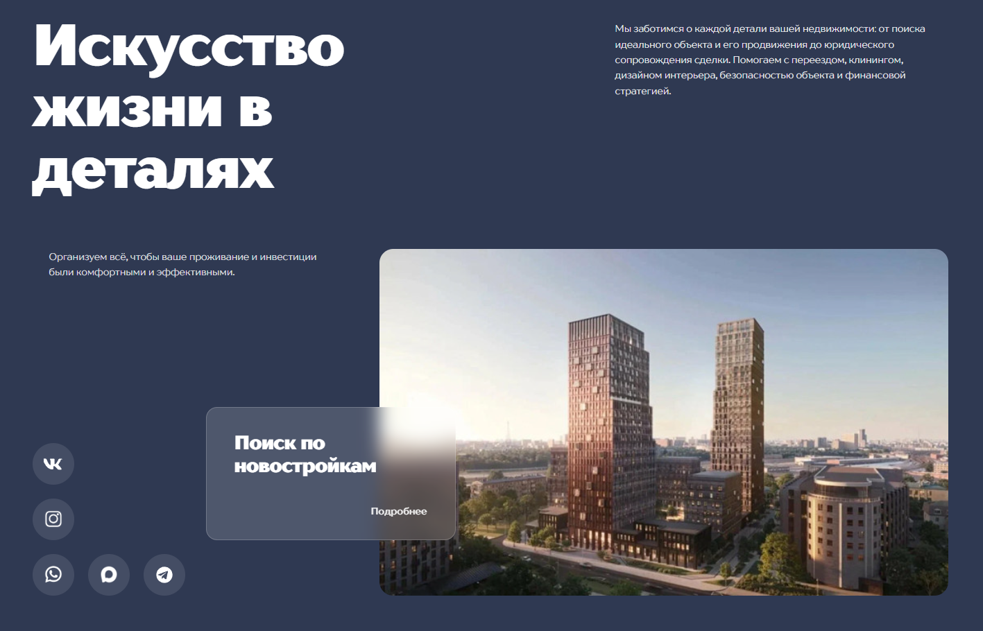 Снимок_экрана_2026_07_07_213124.png