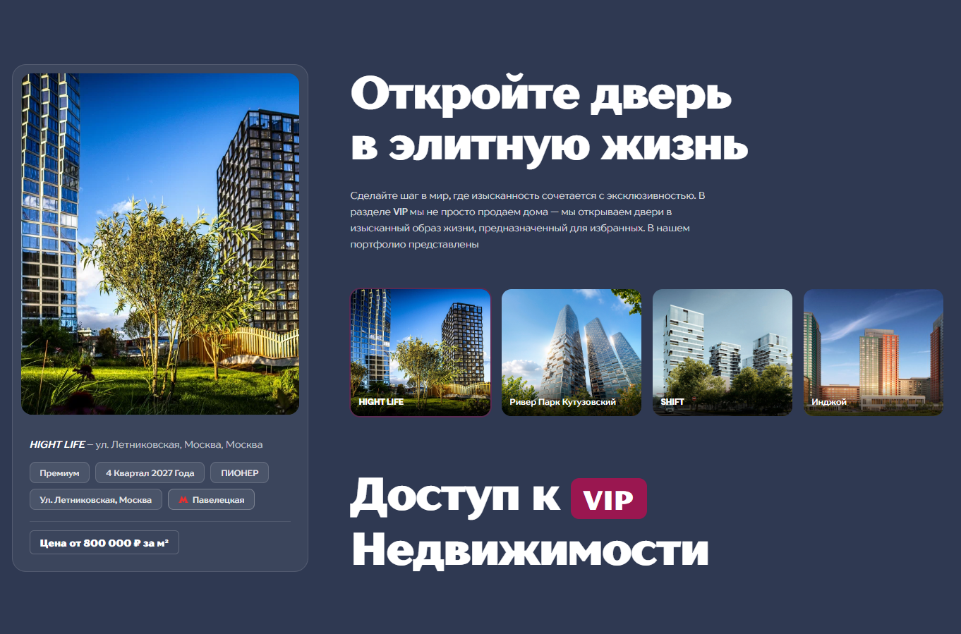 Снимок_экрана_2026_07_07_213146.png