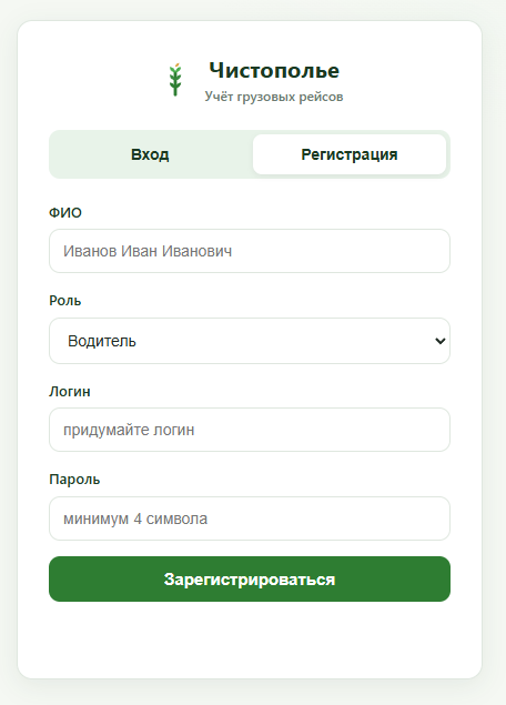 Снимок_экрана_2026_07_07_214352.png