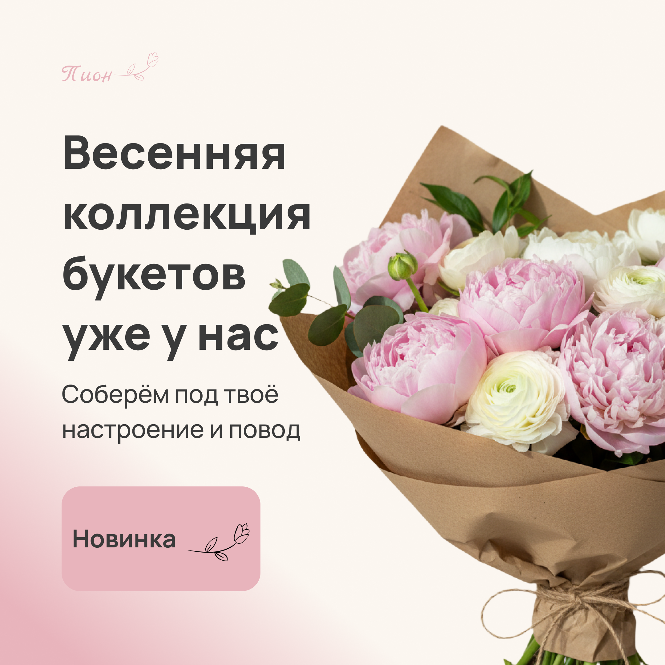 Оформление социальных сетей