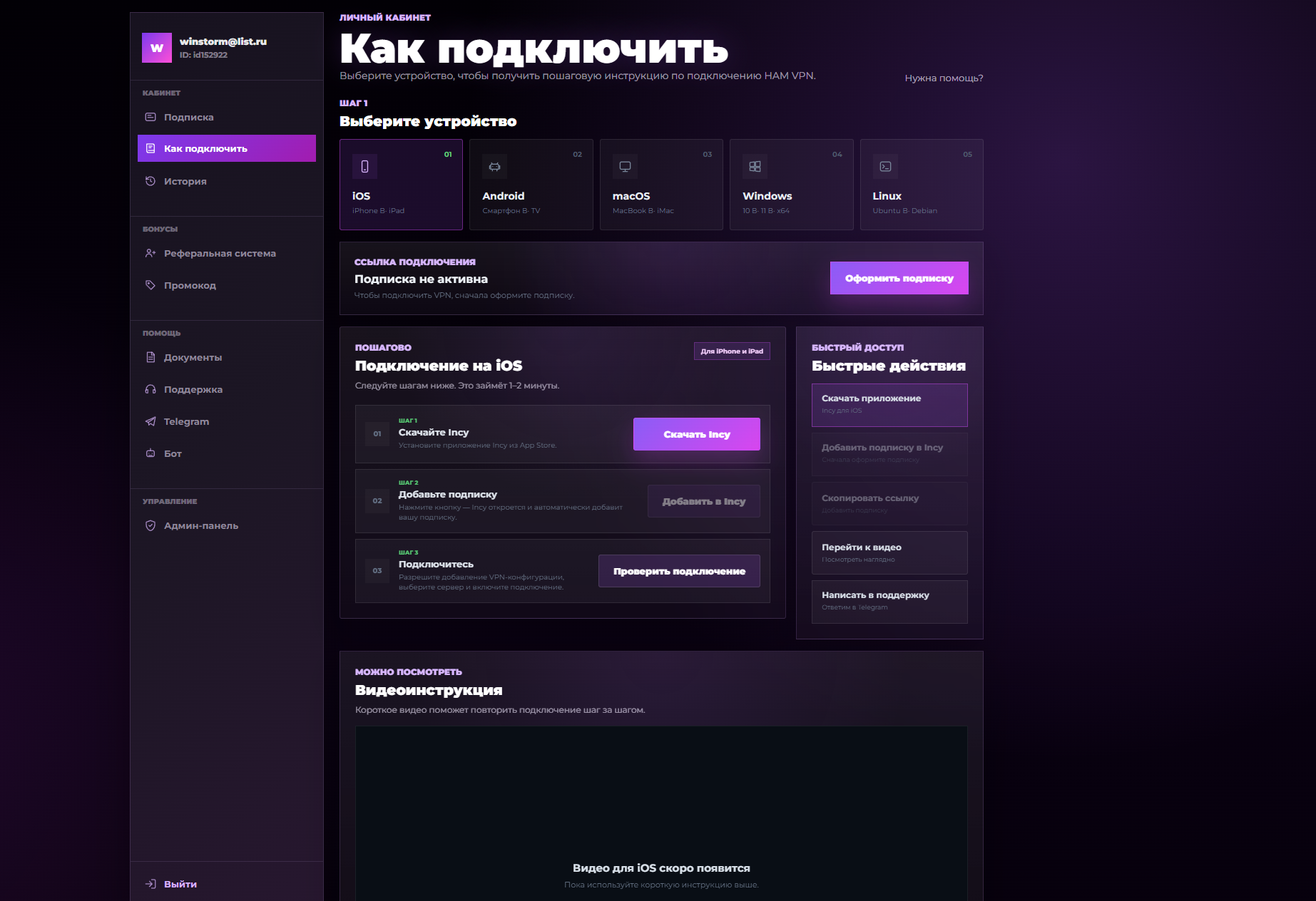 Screenshot_6.png