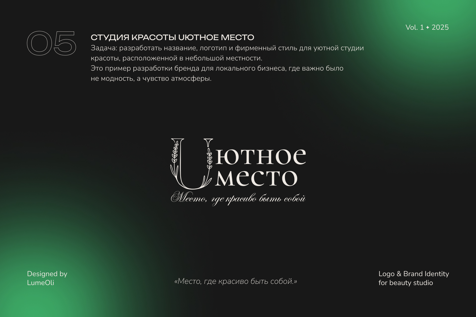 чм_см.jpg
