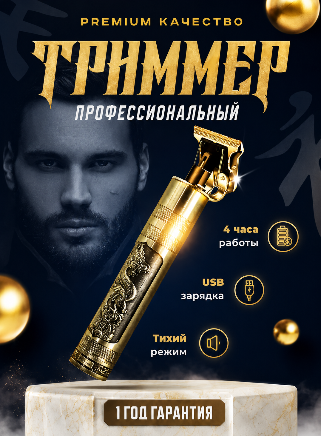 Разработка карточки для маркетплейса