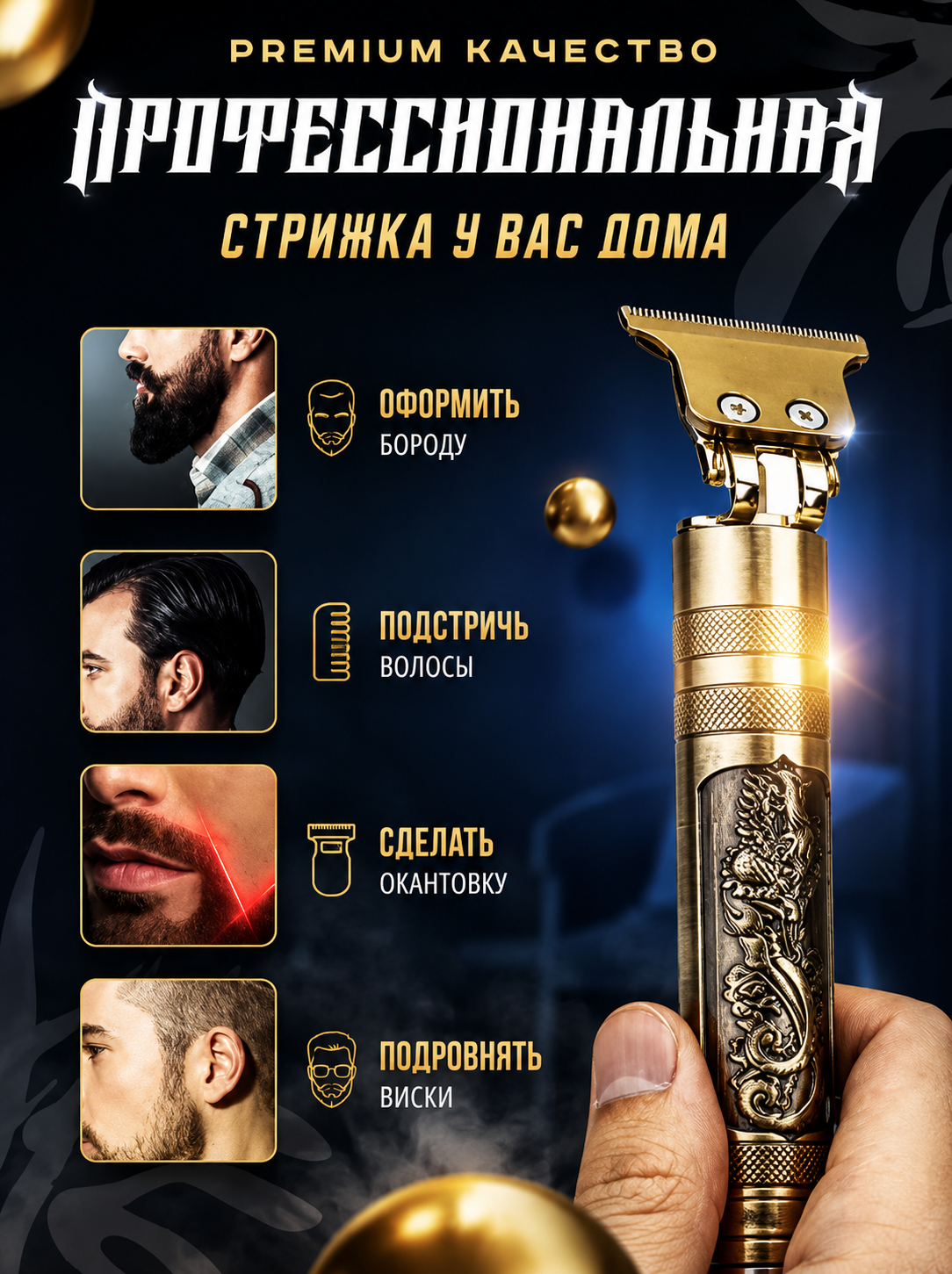 Разработка карточки для маркетплейса